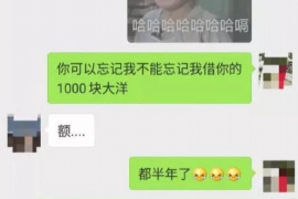 汉中讨债公司如何把握上门催款的时机